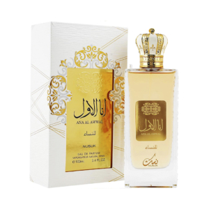 Perfume Nusuk Ana Al Awwal - Imagen 2